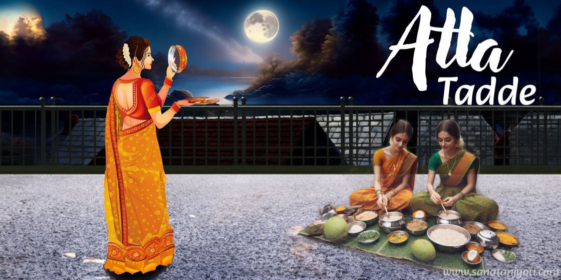 Atla Tadde: Date, Fasting, Puja Vidhi and Significance