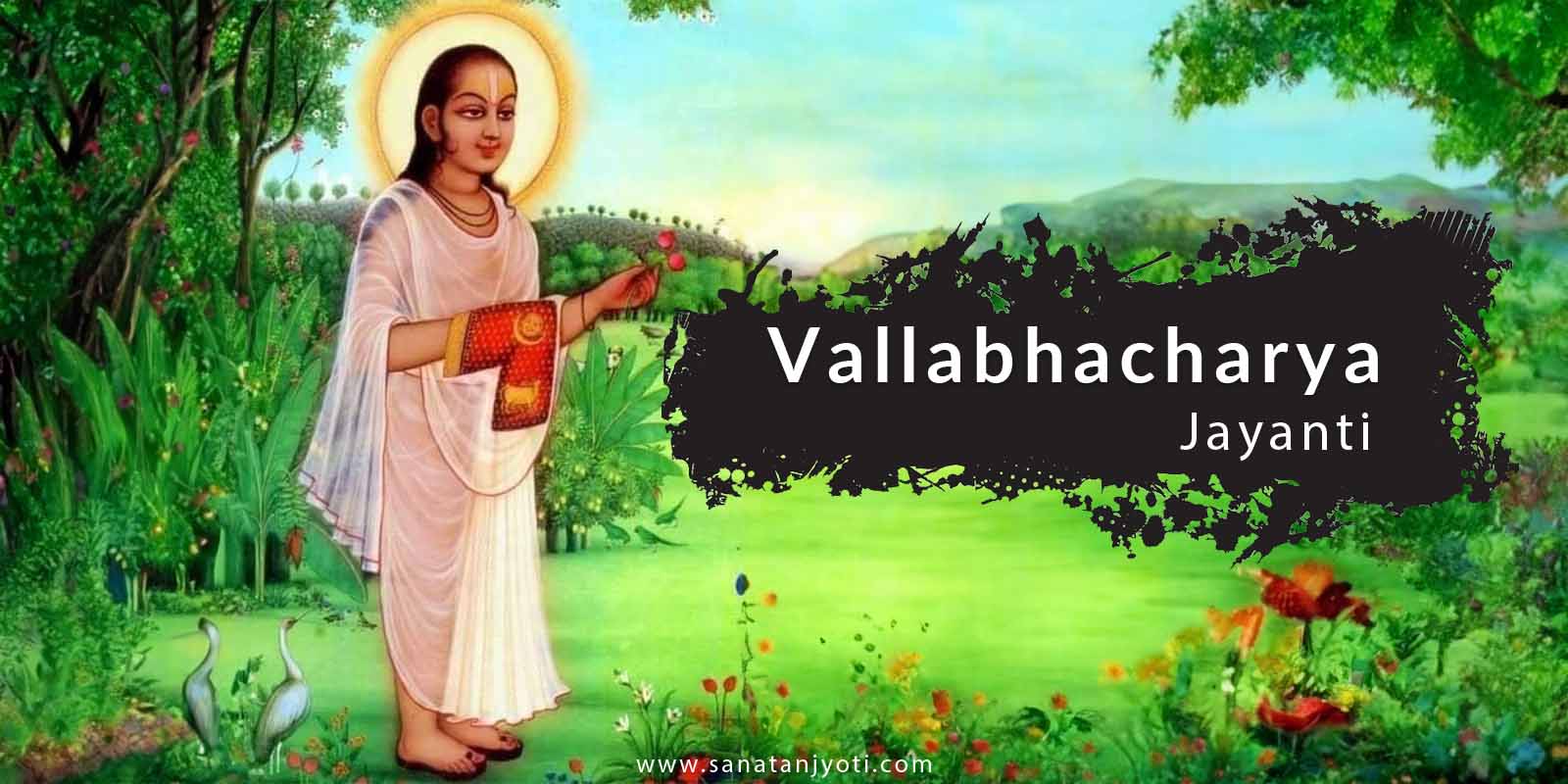 Vallabhacharya Jayanti: Date, Katha, Puja & Significance