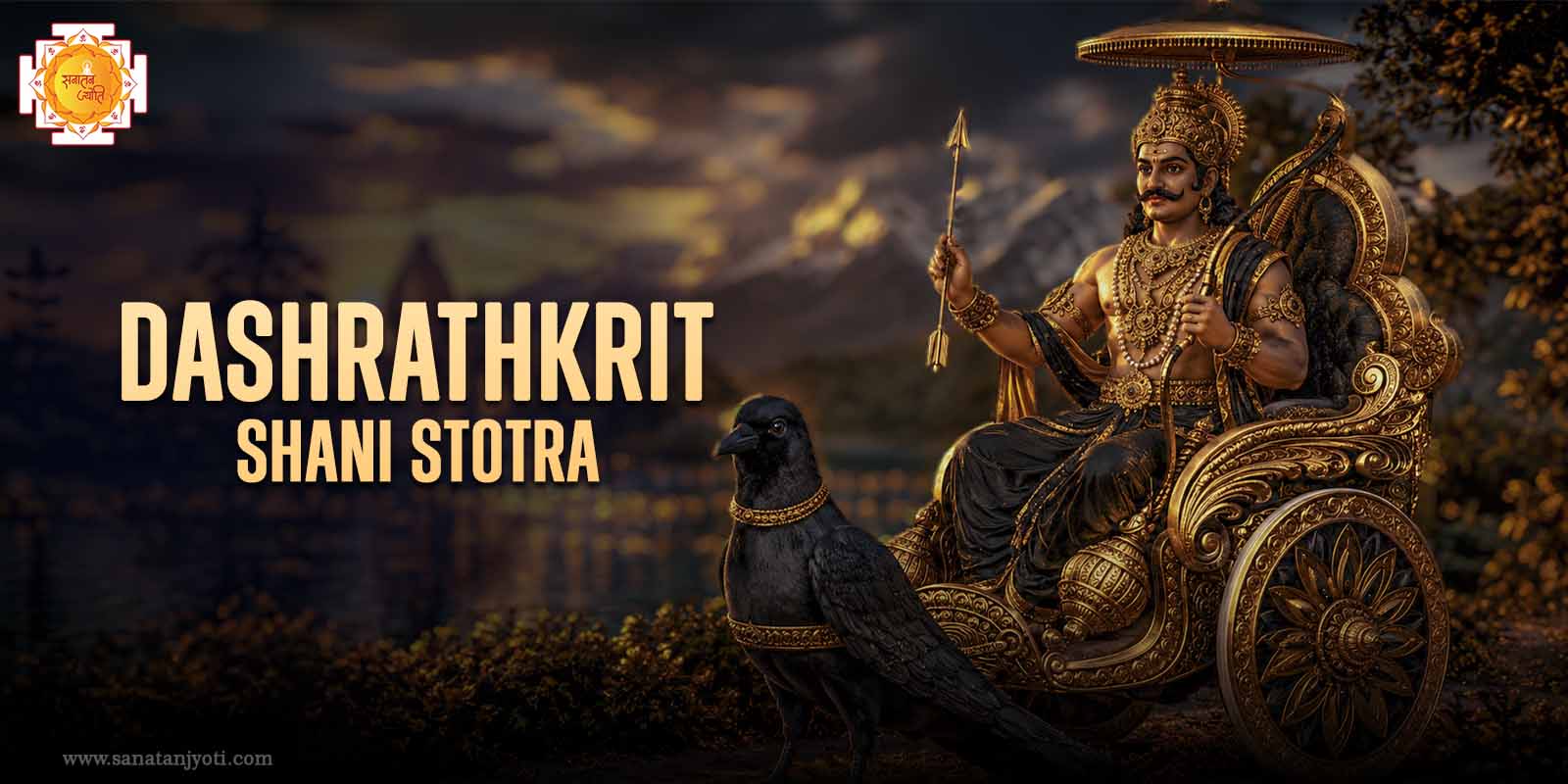 Shani Stotra (Dasharatha Krit) Benefits & Shani Dosha Relief.jpg