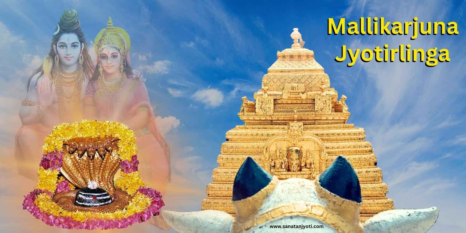 Where Is Mallikarjuna Jyotirlinga Located? Know Its Story and Religious Significance