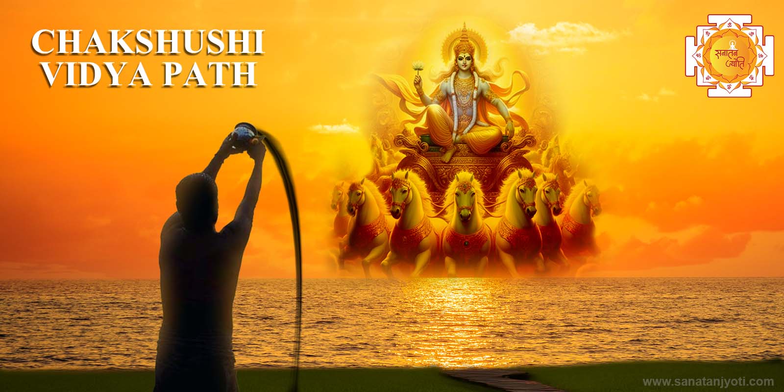 Chakshushi Vidya path english (1).jpg