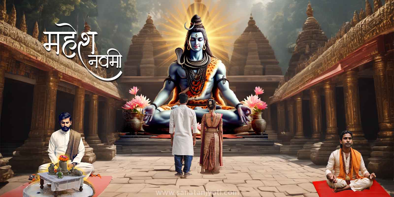 महेश नवमी कब है? जानें तिथि, पूजा विधि, कथा, महत्व और माहेश्वरी समाज की उत्पत्ति