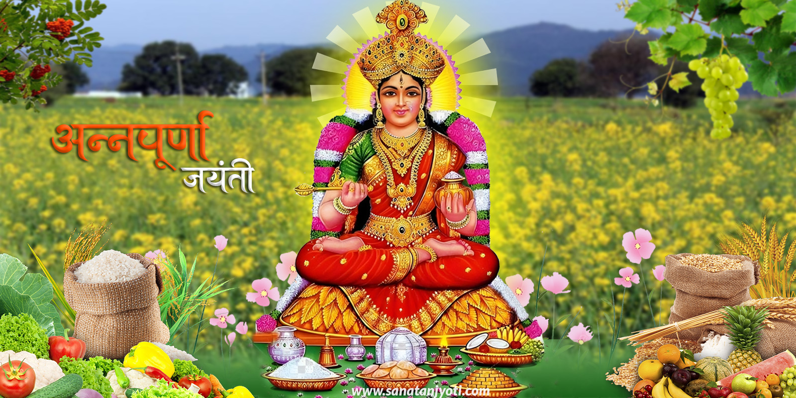 अन्नपूर्णा जयंती: तिथि, पूजा विधि, कथा, व्रत और धार्मिक महत्व