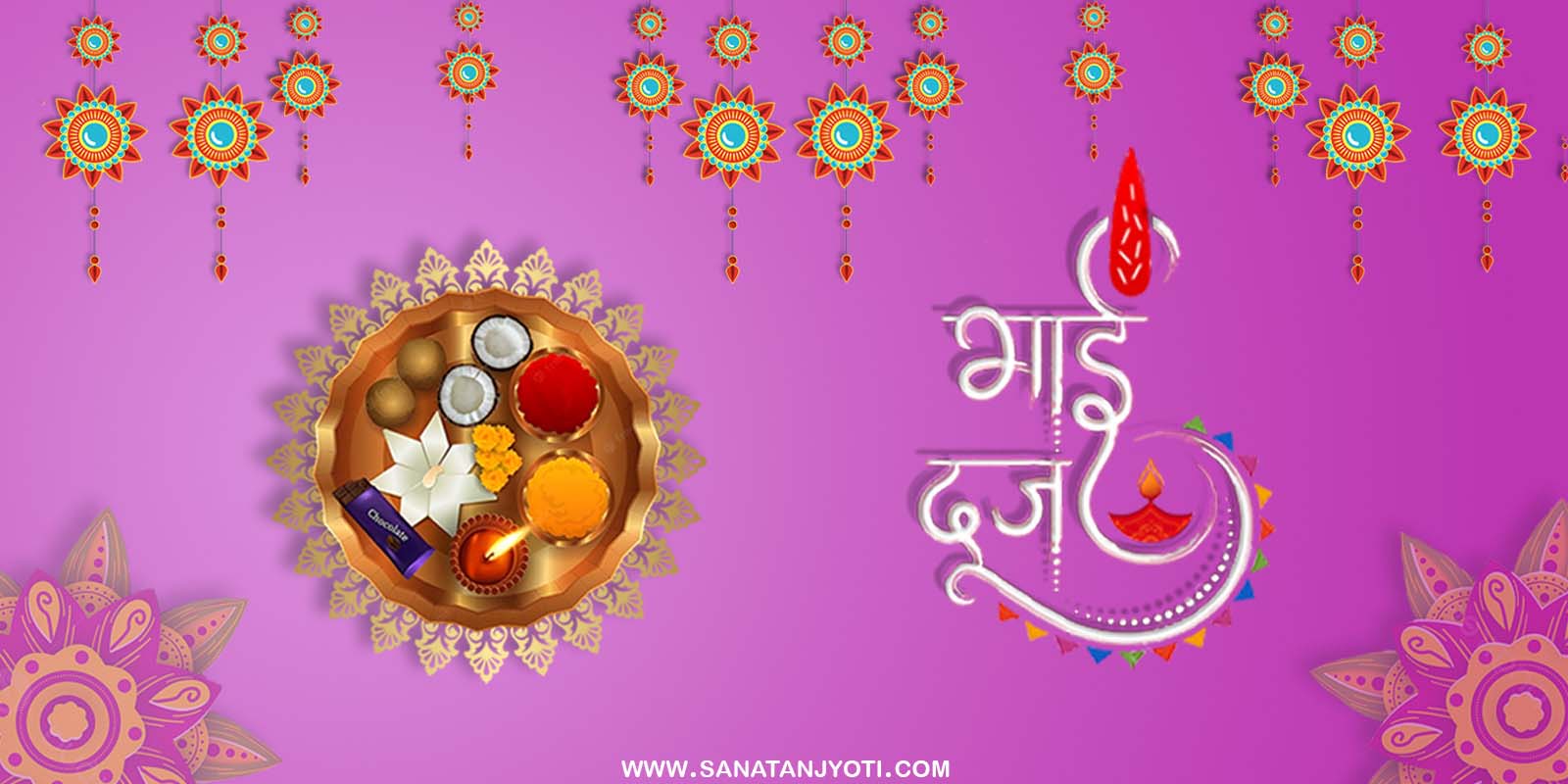 भाई दूज: तिथि, शुभ मुहूर्त, पूजा विधि, कथा और महत्व