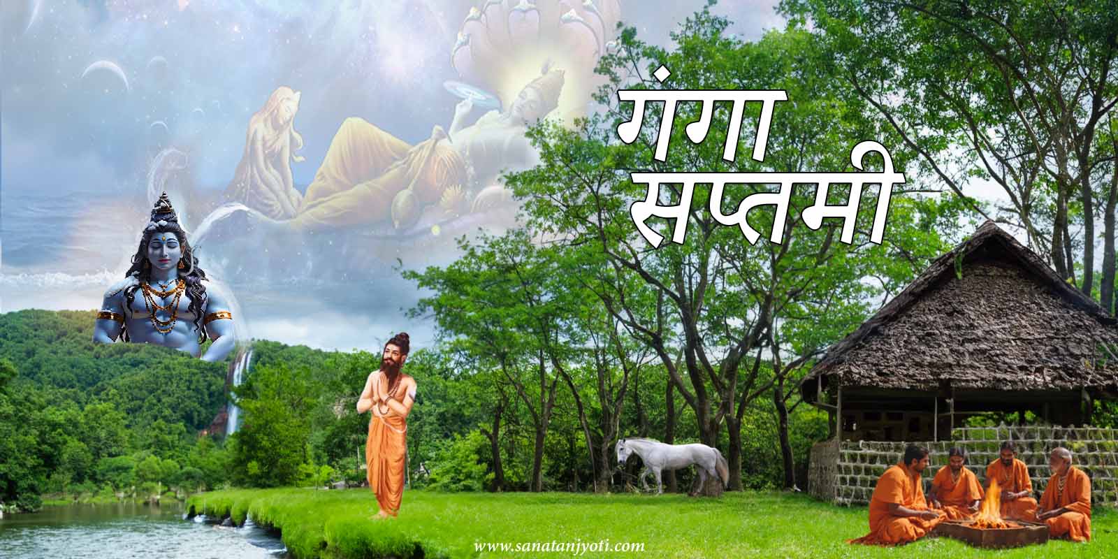 गंगा सप्तमी: तिथि, पूजा विधि, महत्व और गंगा अवतरण की कथा