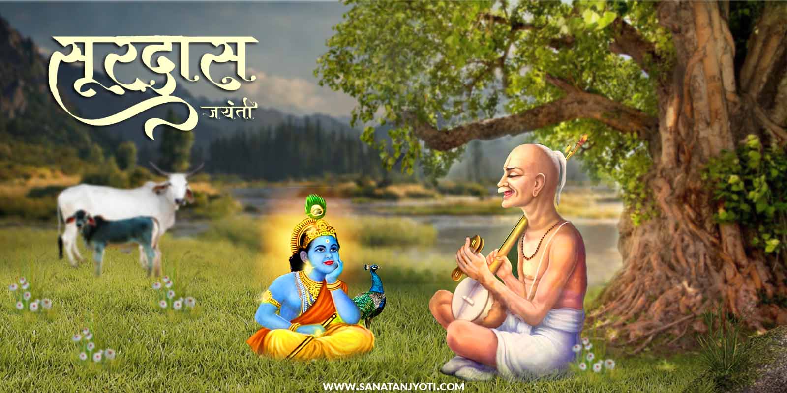 सूरदास जयंती: श्रीकृष्ण भक्ति, जीवन और साहित्यिक योगदान