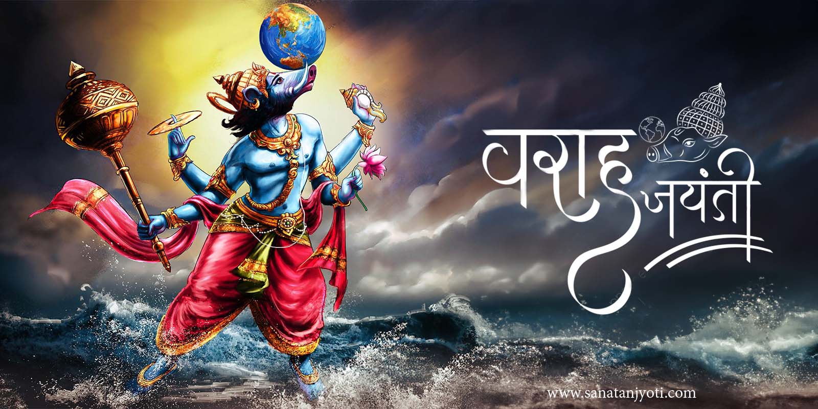 वराह जयंती: तिथि, पूजा विधि, व्रत, कथा, मंत्र और धार्मिक महत्व