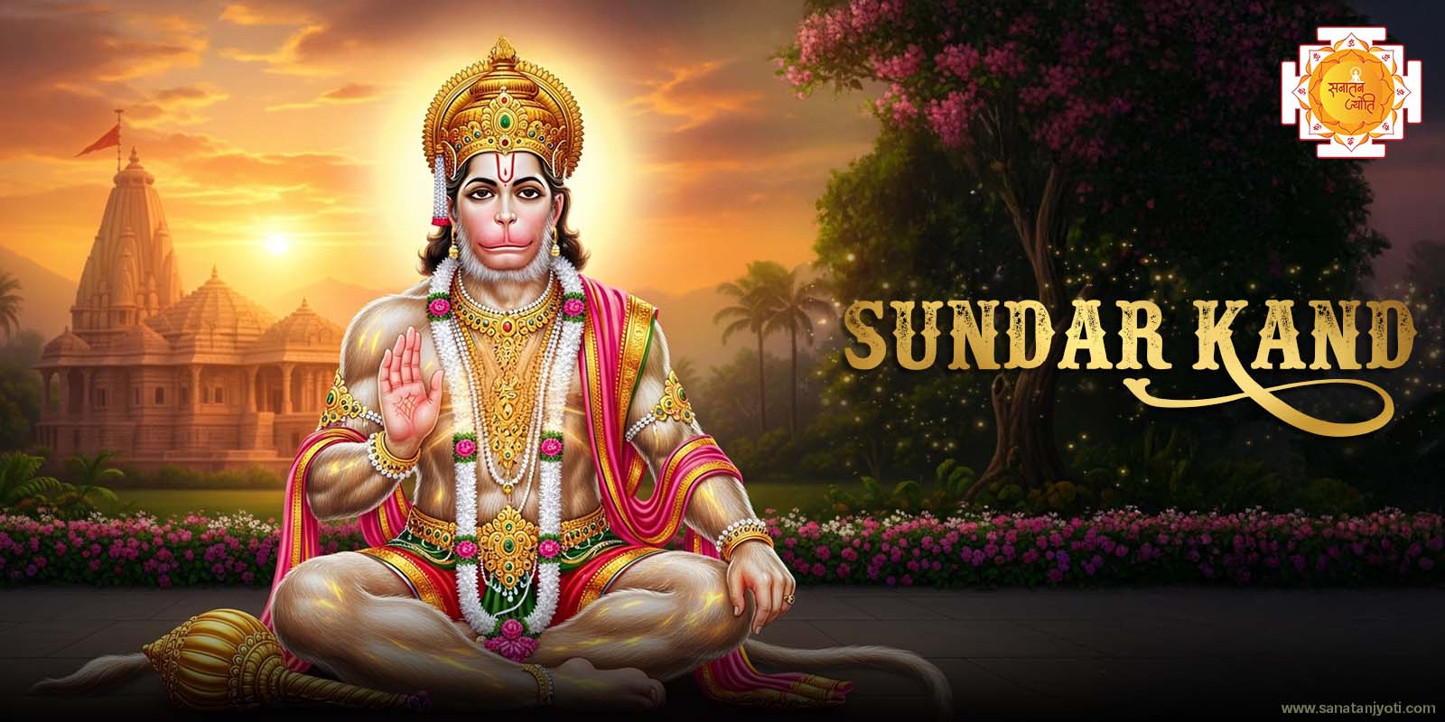 Sundar Kand english (2).jpg