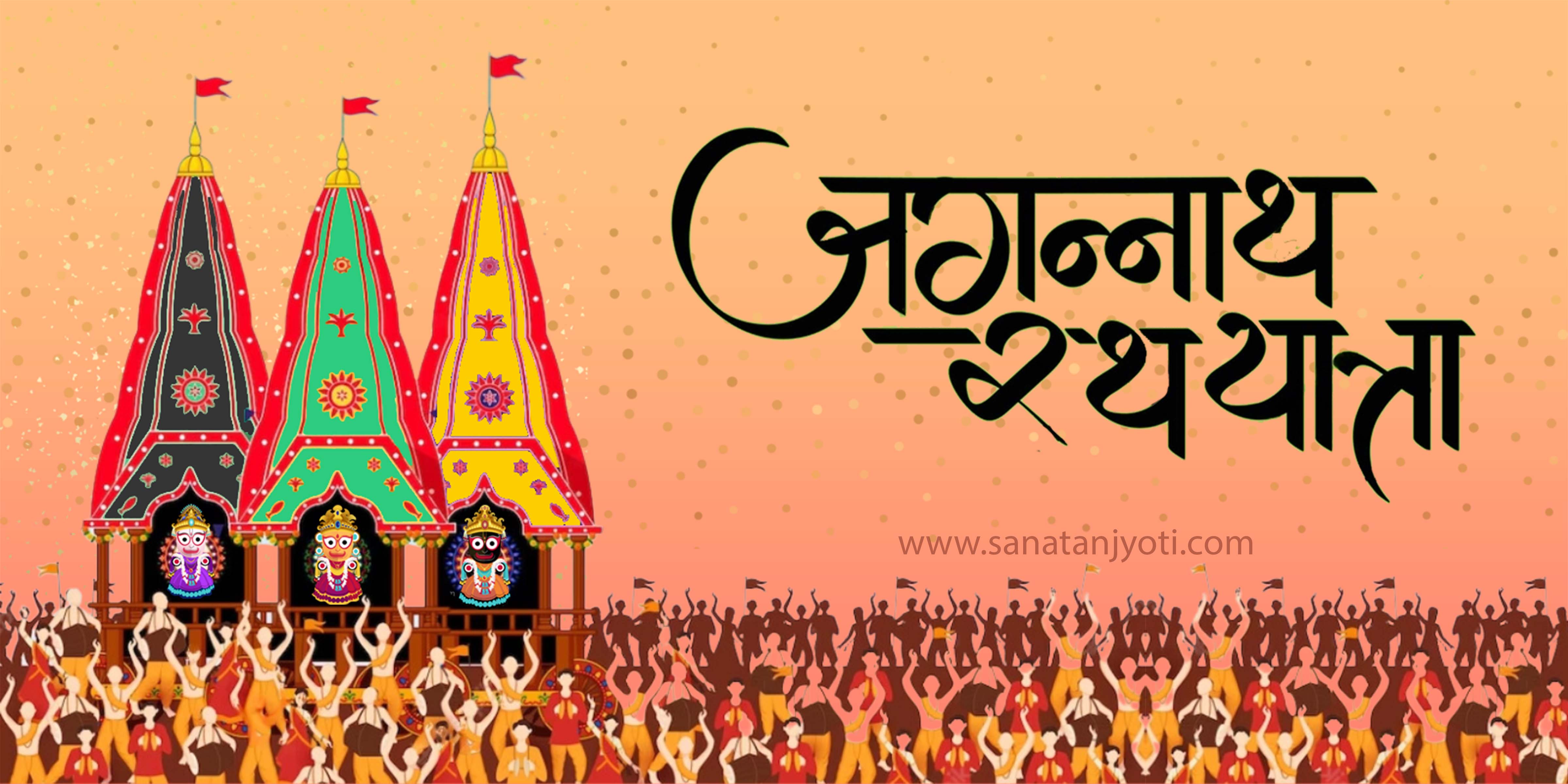 जगन्नाथ रथ यात्रा: इतिहास, महत्व, परंपराएं और उत्सव