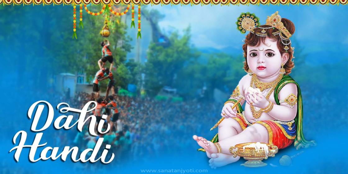 Dahi Handi | History, Tradition & Religious Significance