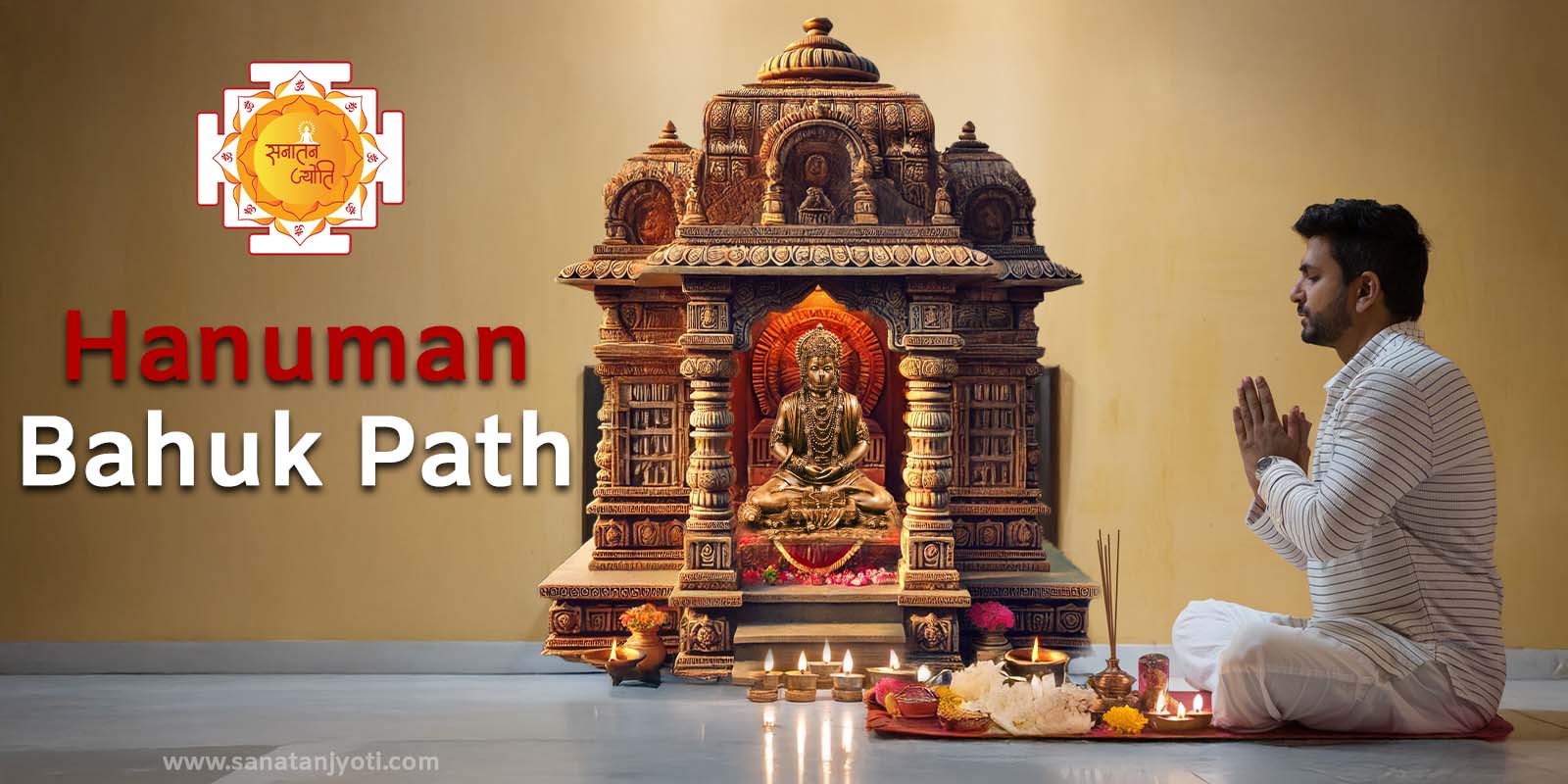 hanuman bahuk path 2 english (2).jpg