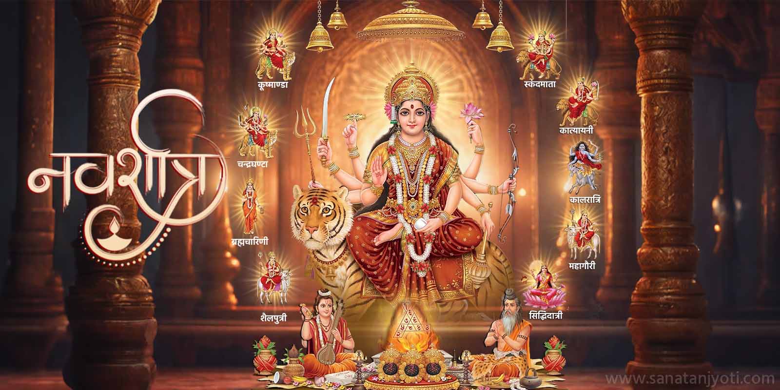 नवरात्रि: चैत्र और शारदीय नवरात्रि की तिथि, घटस्थापना, पूजा विधि और महत्व