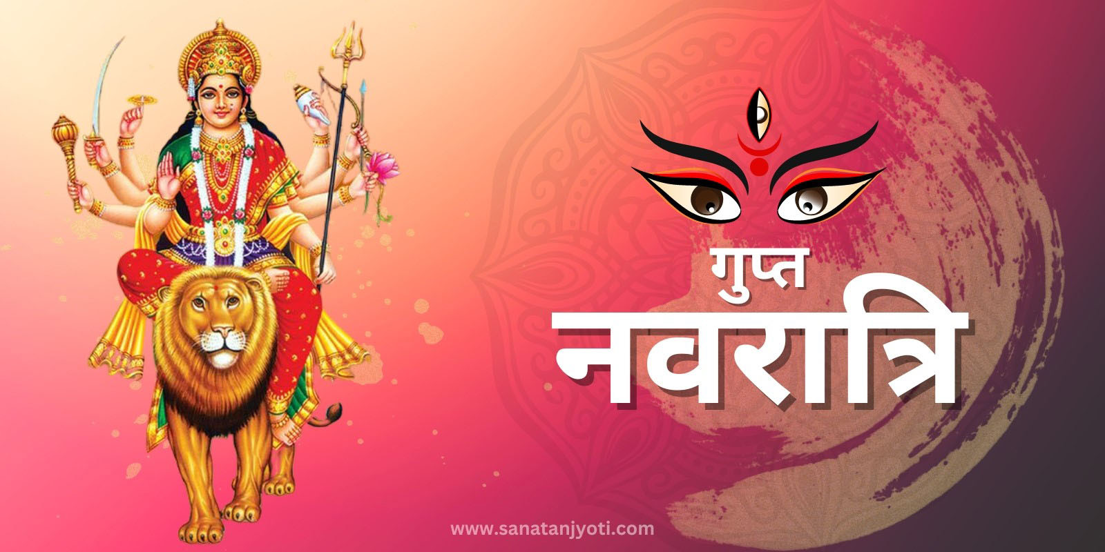 गुप्त नवरात्रि: तिथि, पूजा विधि, दस महाविद्या और महत्व