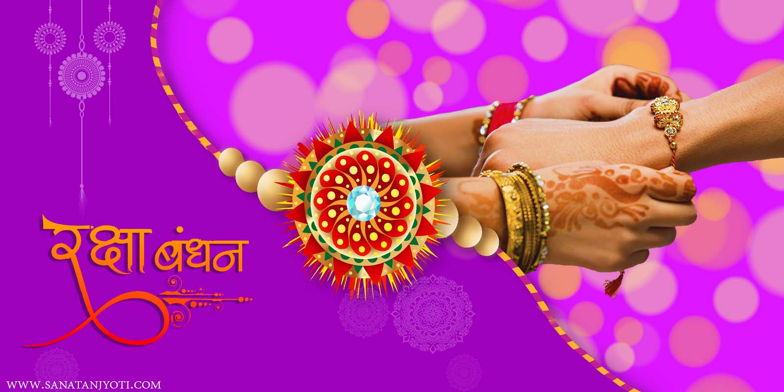 रक्षाबंधन: पूजा विधि, कथा, महत्व, शुभ मुहूर्त और राखी बांधने की सही विधि
