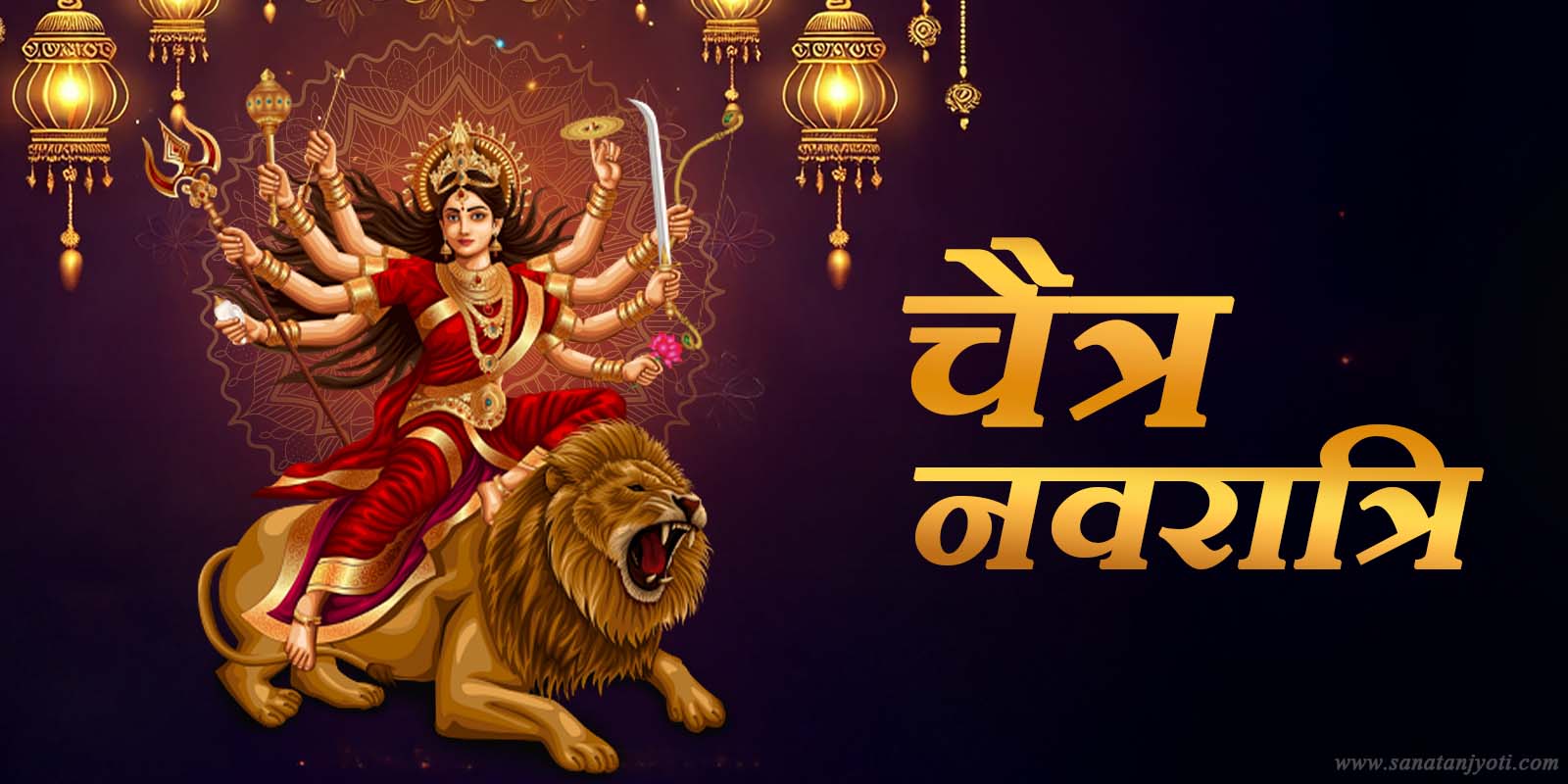 चैत्र नवरात्रि: तिथि, घटस्थापना, नौ देवी और पूजा विधि