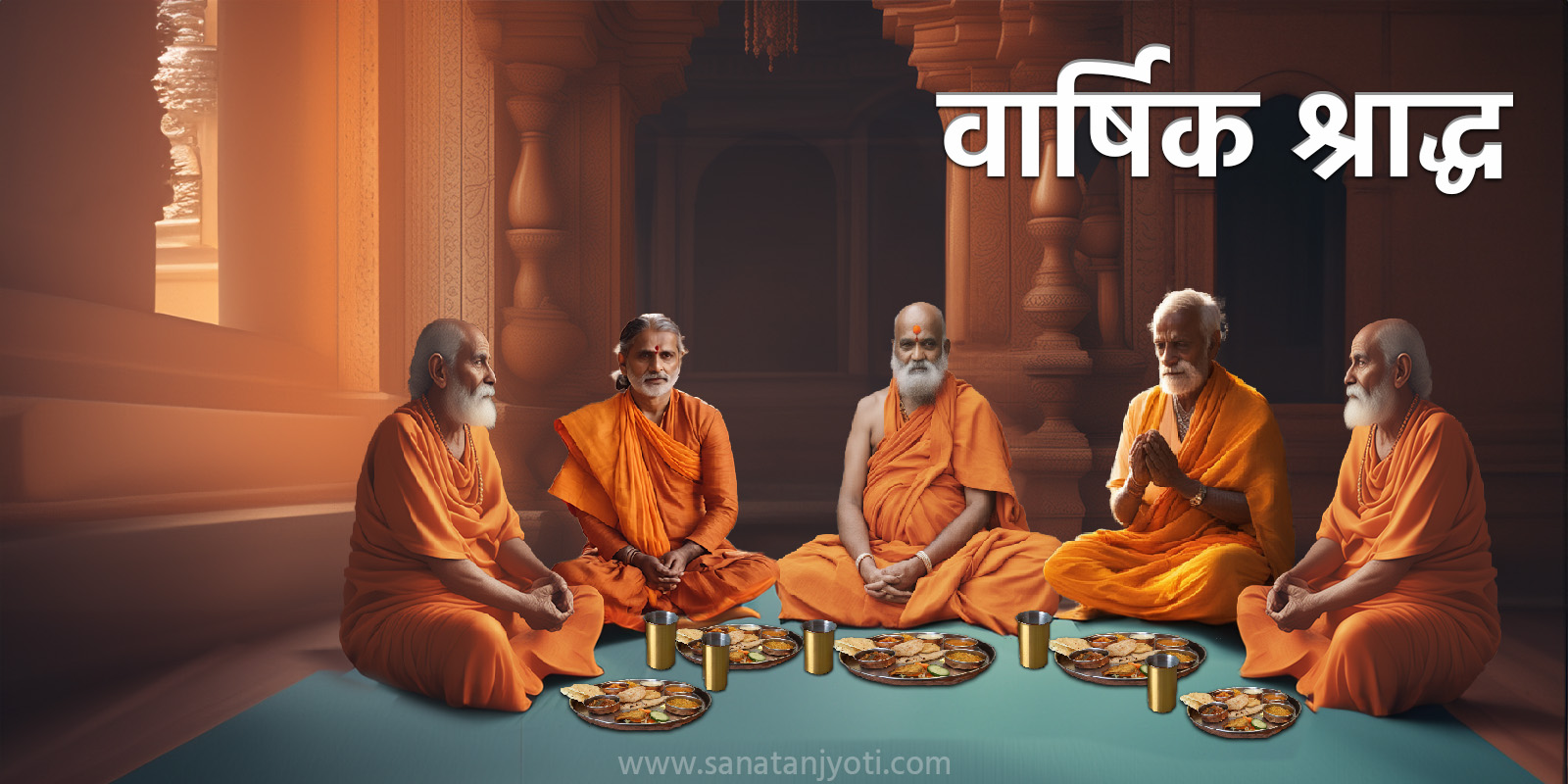 वार्षिक श्राद्ध | विधि, नियम, तर्पण, पिंडदान और धार्मिक महत्व
