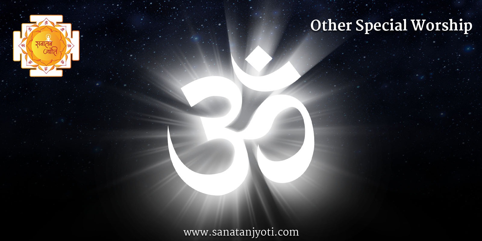 anyaa vishesh poojan english (1).jpg