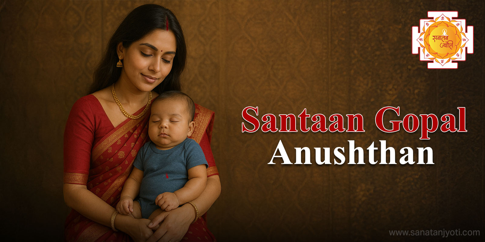 santaan gopal anushthan english (2).jpg