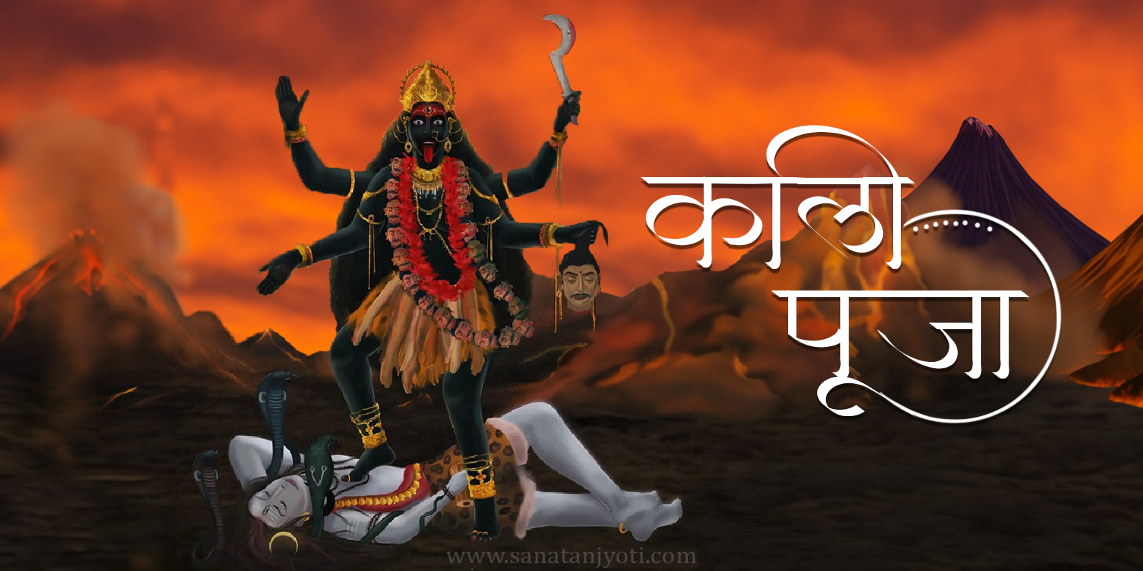 काली पूजा: तिथि, पूजा विधि, कथा, मंत्र और धार्मिक महत्व