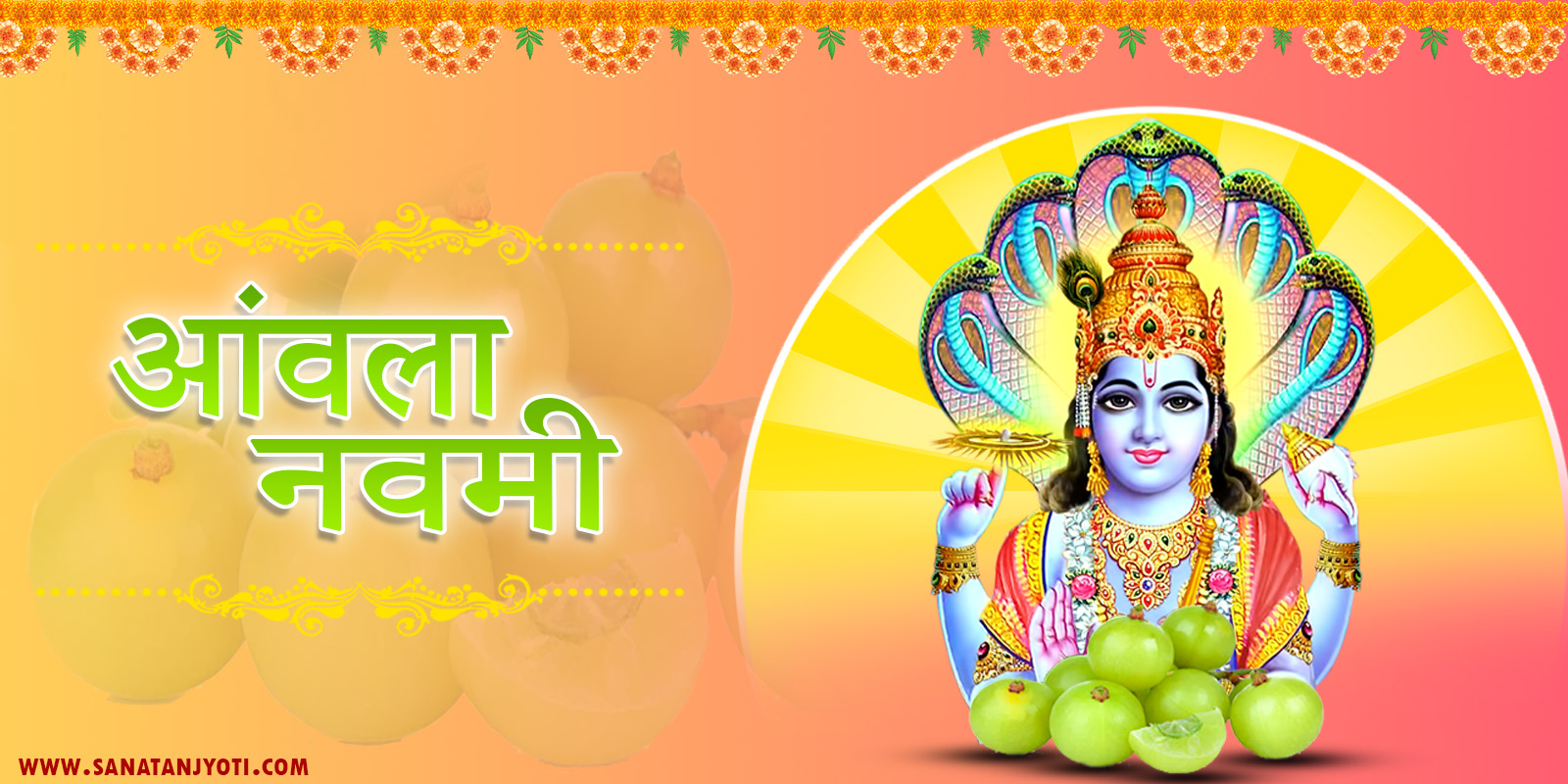 आंवला नवमी: अक्षय नवमी, पूजा विधि, कथा और धार्मिक महत्व
