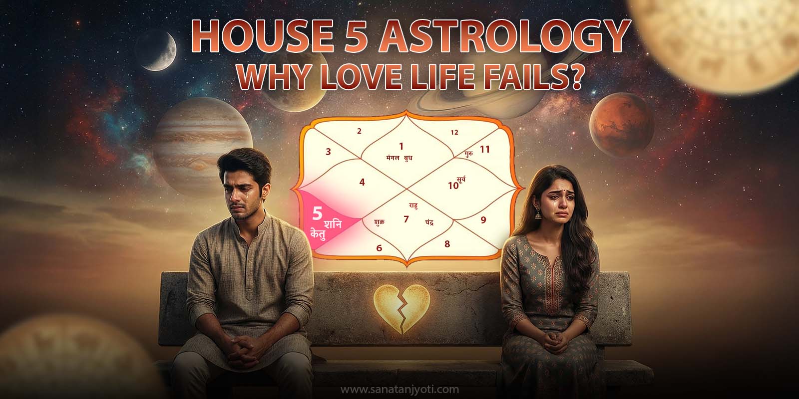 House 5 Astrology: Why Love Life Fails?