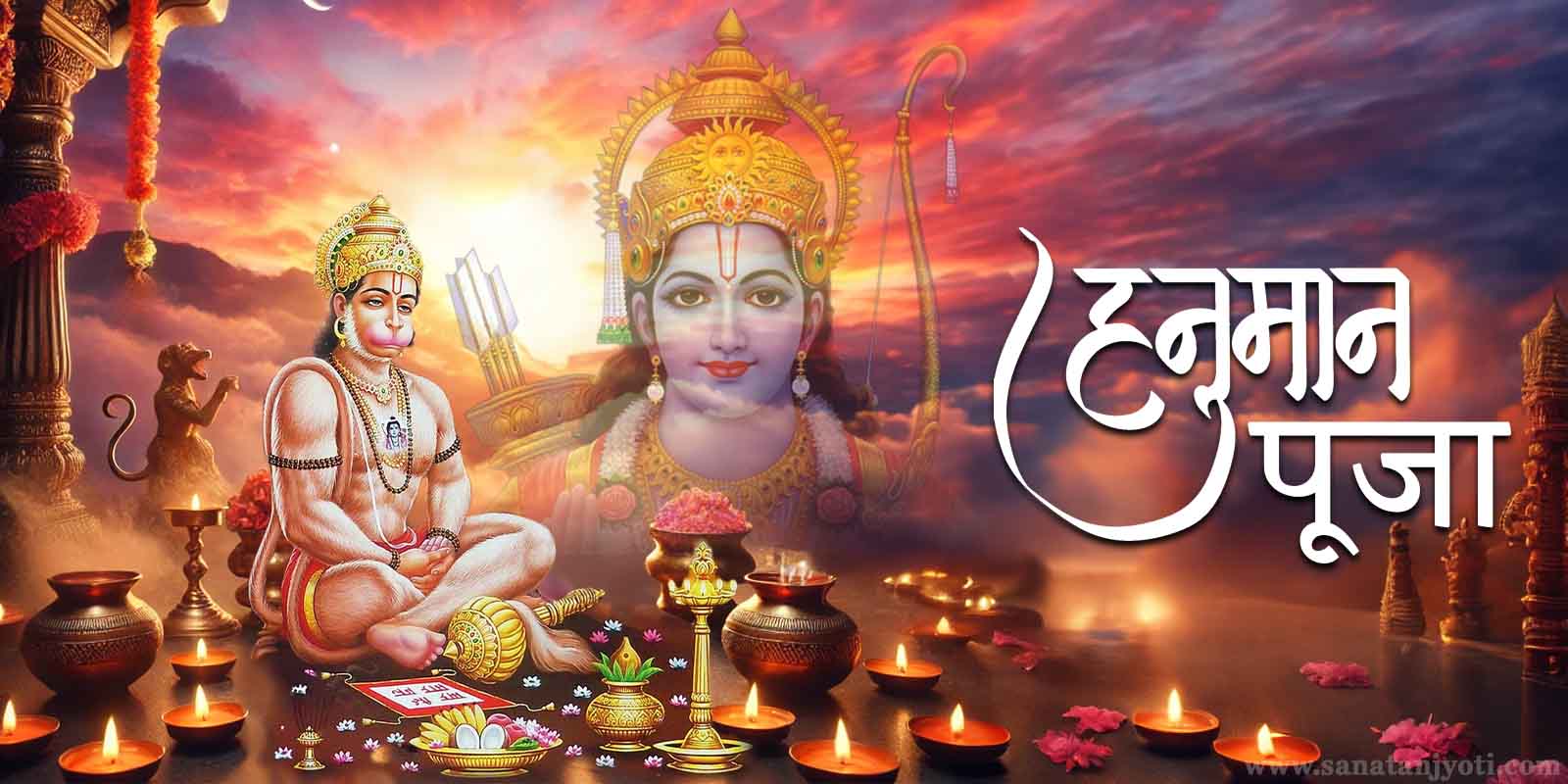 हनुमान पूजा: छोटी दिवाली का महत्व, पूजा विधि और हनुमान जन्म कथा